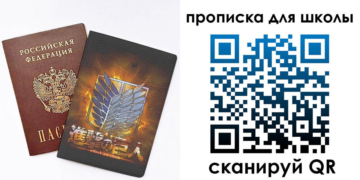 временная регистрация для всех в Великих Луках